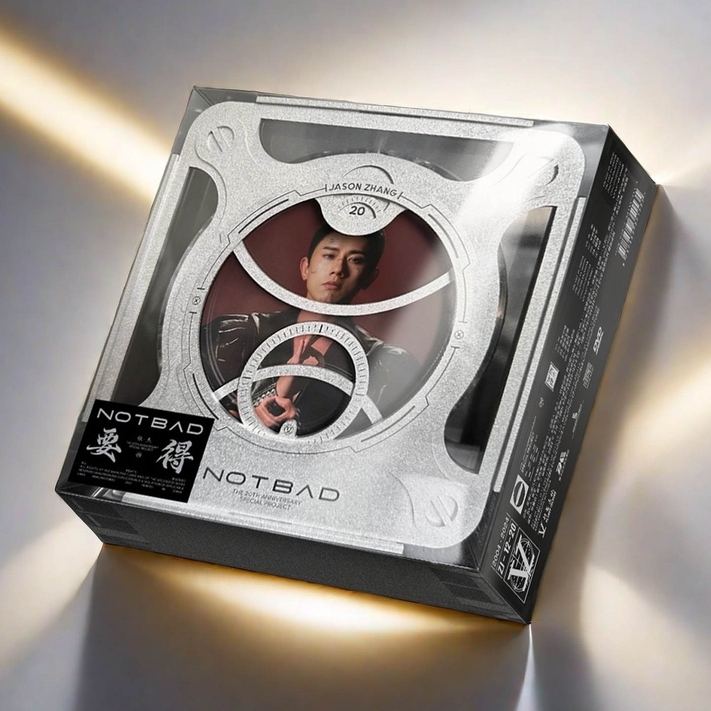 官方正版 张杰新专辑 要得 CD+DVD 写真歌词本亚克力摆件