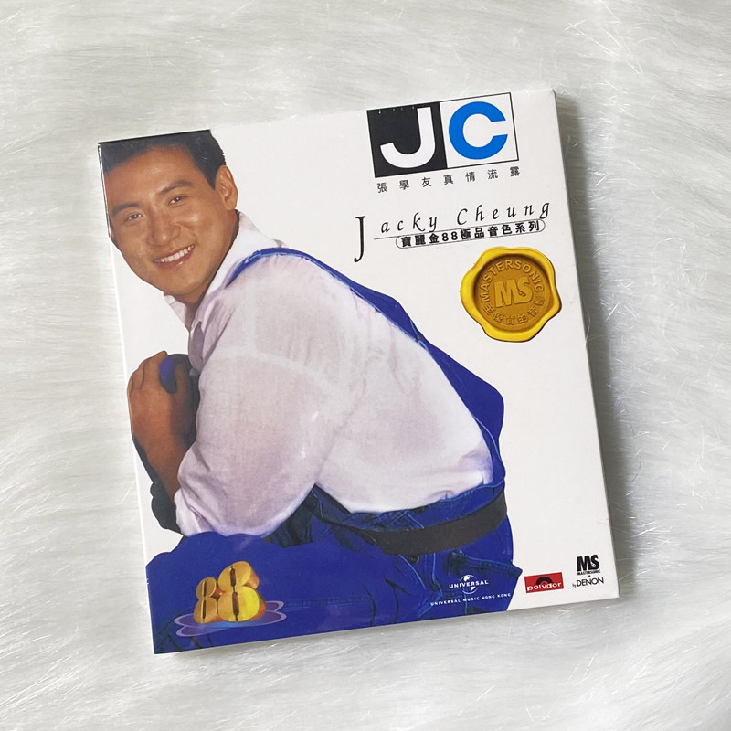 现货 正版 宝丽金88音色系列 真情流露 张学友 CD 车载歌曲碟片