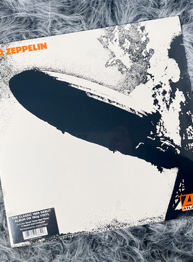 现货 齐柏林飞艇专辑 Led Zeppelin I lp黑胶唱片留声机12寸碟片