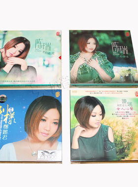 正版发烧CD陈瑞全集把你藏在心里+夜难寐+别这样邓丽君+女人心声