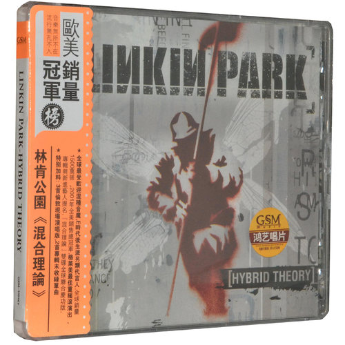 正版 林肯公园专辑 混合理论 Linkin Park Hybrid Theory 2CD