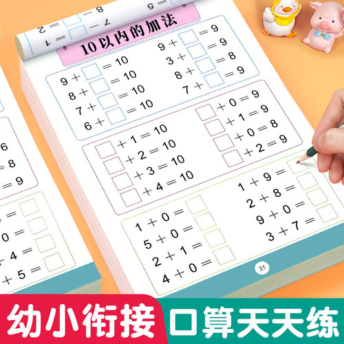 循序渐进 由难到易