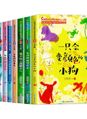 老师推荐二年级阅读课外书必读