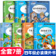 全套7册 四年级阅读课外书必读班主任推荐 昆虫记 青鸟 秘密花园草原上的小木屋绿山墙的安妮适合小学生4年级上册读的课外书籍