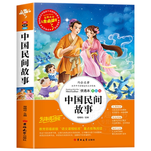 26春万物复书五年级下册正版呼兰河传萧红三国演义红楼梦城南旧事俗世奇人冯骥才我们的母亲叫中国 5年级必读的课外书籍青少年书目