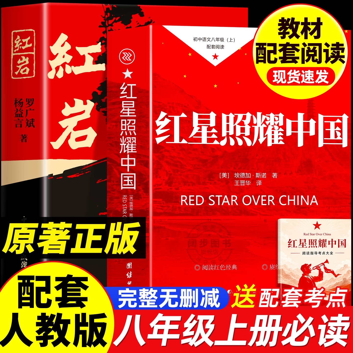 经典常谈和昆虫记八年级下册阅读名著朱自清法布尔正版原著完整版无删减初二必读的课外书配套人教版8下书籍人民文学教育出版社长