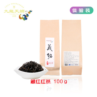甘孜九龙川藏雪域红茶高原有机古树茶园古树红茶养生金奖红茶藏红