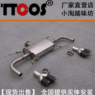 AxelaCX-5昂克赛拉CX-4阿特兹改装排气管声浪中段尾段M鼓双出尾喉