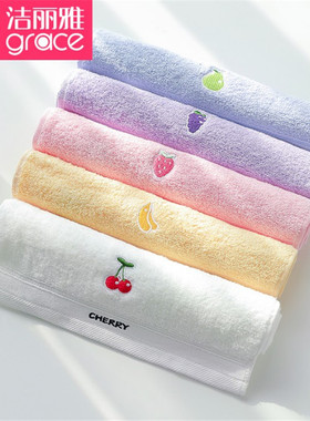 洁丽雅纯棉童巾洗脸吸水面巾儿童宝宝卡通柔软毛巾E3113全棉舒适