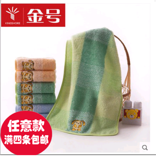 金号专柜正品 皮卡丘纯棉提缎绣童巾 三色可选 T1127H