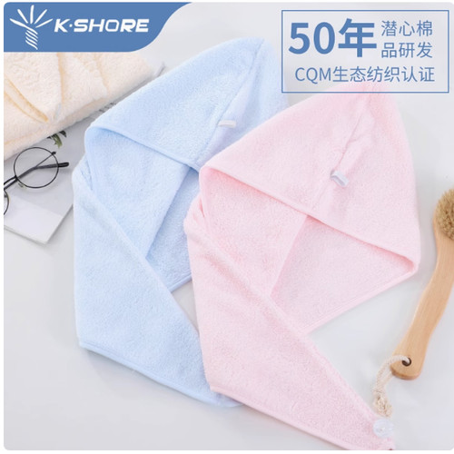 金号毛巾正品浴帽加厚吸水干发帽