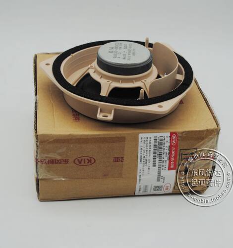 起亚k2车门音响喇叭扬声器11
