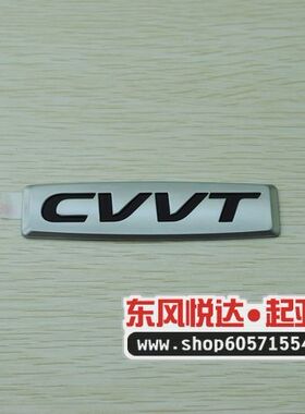 起亚赛拉图CVVT标志 车标/车贴【韩国原装进口 纯正原装件】