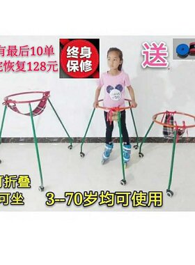 滑冰鞋辅助三角架溜冰神器轮滑助学器初学者儿童学轮滑助学器防摔