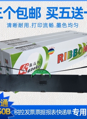 富士通DPK760E色带架DPK1080H 1080K DPK1180K 1580E 1580H 1580K