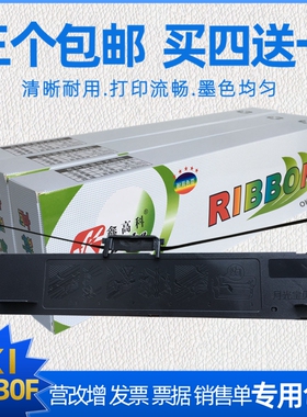 适用OKI MICROLINE ML230F色带架 OKI210F 270F PD627 43821106