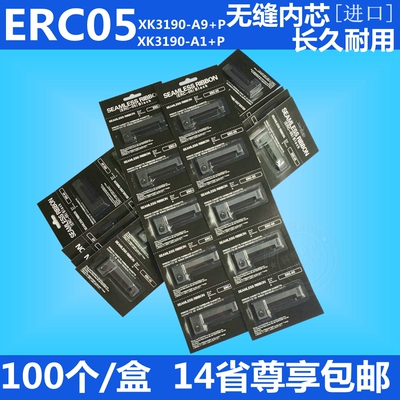 耀华 XK3190-A9+P XK3190 出租车 地磅计价器M150II ERC05色带架