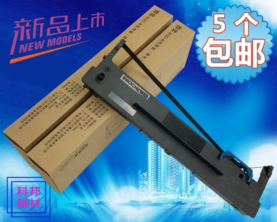 得实80D-8 DS600PRO DS1920 DS1930 DS620II AR570 AR550II色带架