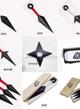 火影忍者飞雷神苦无手里剑护额鸣人动漫周边道具忍者兵器模型玩具