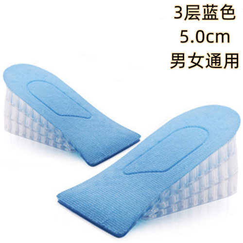 COS道具内增高鞋垫脚感舒适