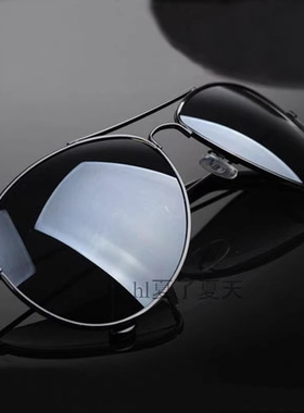 盗墓笔记黑瞎子墨镜太阳镜