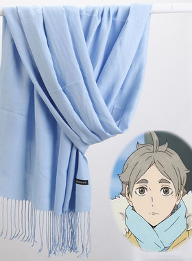 cosplay配饰排球少年suga麻麻菅原孝支围巾日系动漫周边围脖