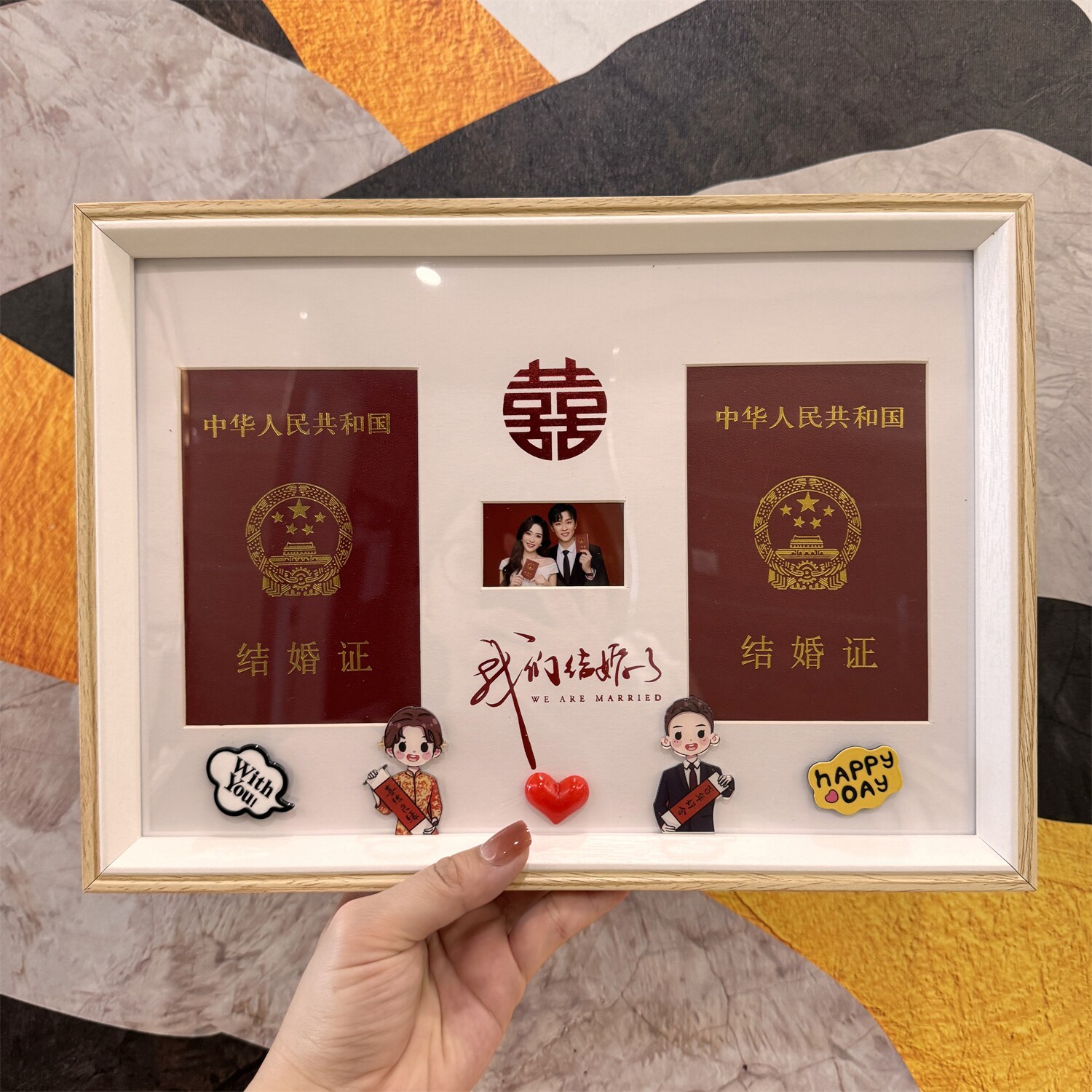 结婚证纪念相框摆台新婚礼物