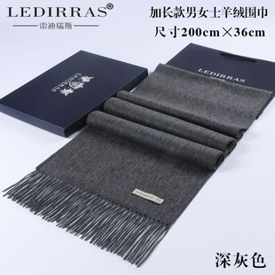 中老年老人保暖羊毛纯色男女冬季加厚加长款男款羊绒围巾披肩灰色