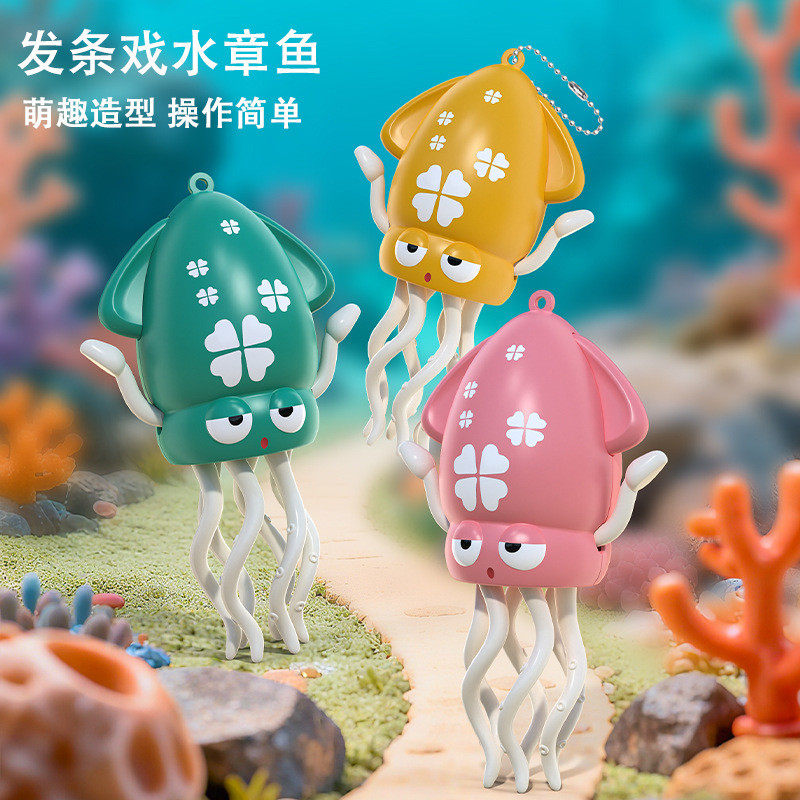 浴室戏水小章鱼上链发条八爪鱼