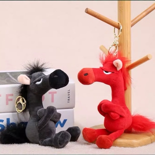 高冷马挂件天选黑马毛绒玩具高傲小马公仔马年吉祥物小玩偶动物
