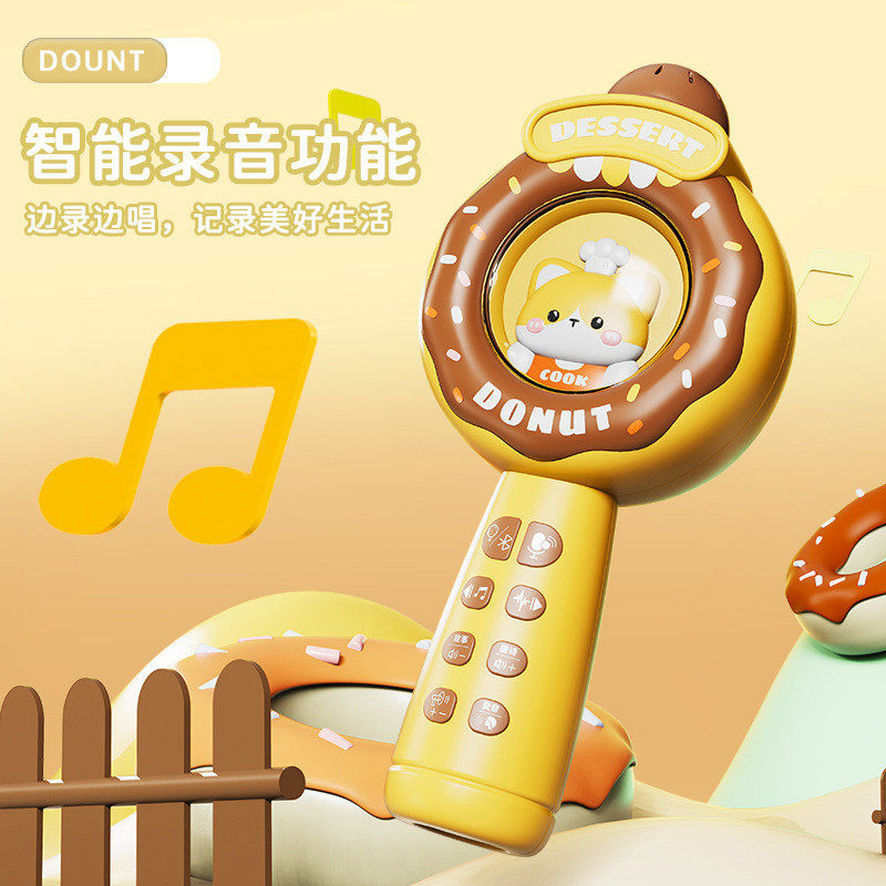 儿童麦克风卡拉无线蓝牙音响一体机宝宝益智早教机唱歌话筒玩具