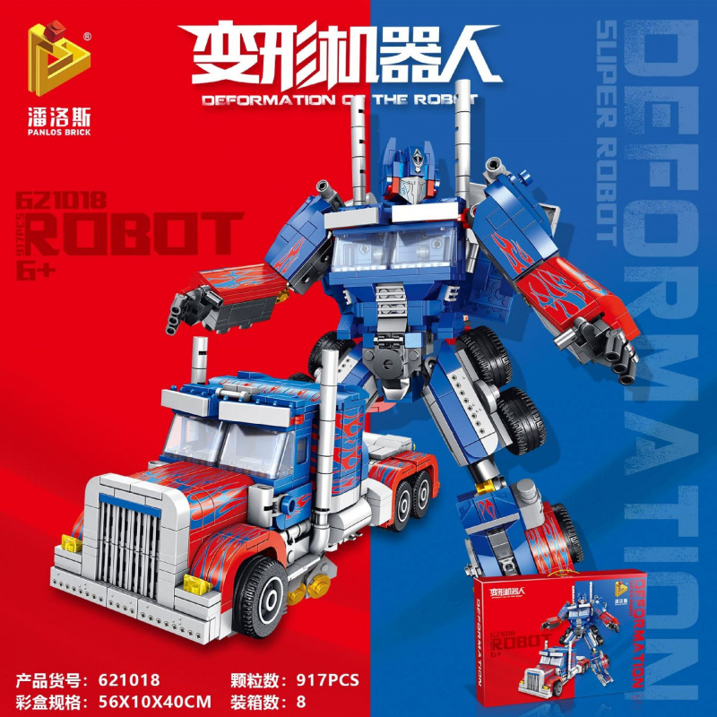 兼容乐高变形大黄蜂机器人