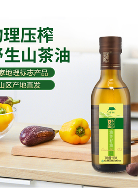 本草天香官方正品纯天然绿色物理压榨正宗山茶油238ml健康食用油
