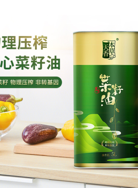 本草天香官方正品天然绿色物理压榨马口铁菜籽油5L健康家用食用油