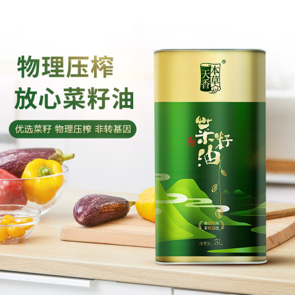 本草天香官方正品天然绿色物理压榨马口铁菜籽油5L健康家用食用油