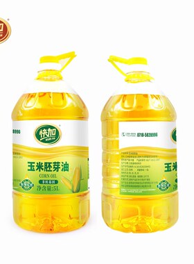 快加5L玉米油物理压榨植物油