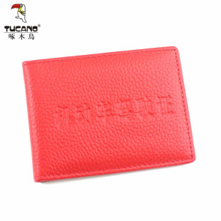 正品 牛皮机动车行驶证驾照夹女士卡包 啄木鸟驾驶证皮套真皮男士