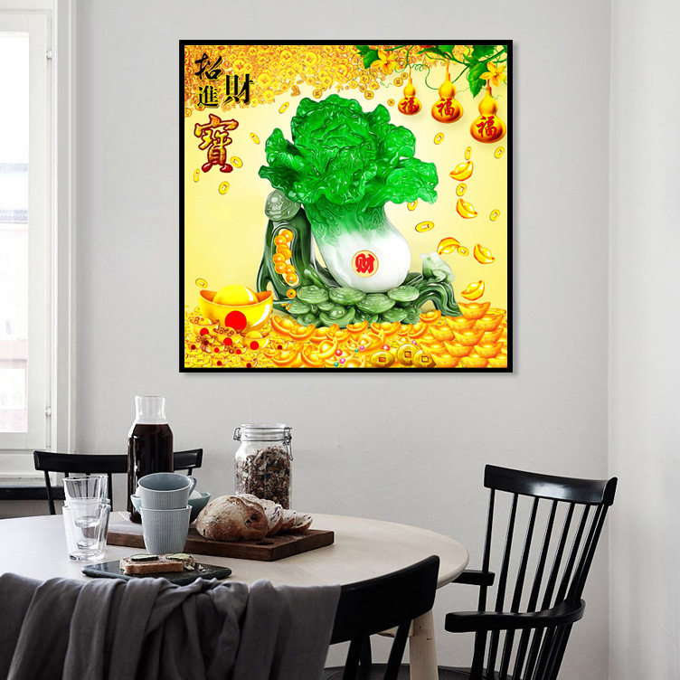 2026新款满绣精准印花十字绣招财进宝白菜元宝葫芦客厅餐厅风景画