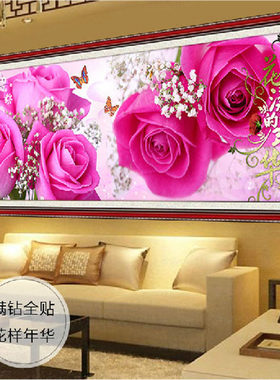 2026年新款5D满钻石diy手工贴画客厅卧室墙壁挂画玫瑰 花样年华