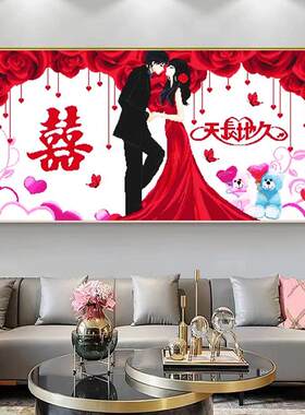 自粘砖石画满钻天长地久玫瑰婚礼