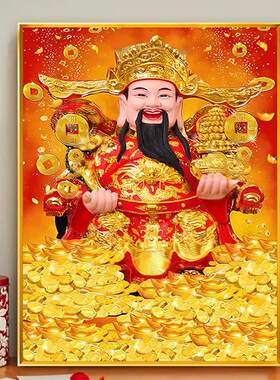 自粘砖石画满钻财神爷元宝中国风