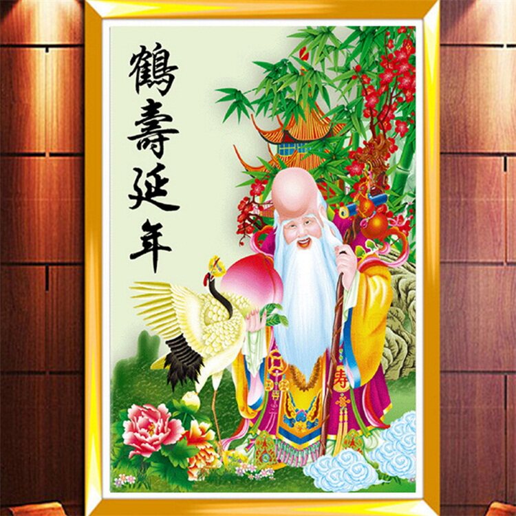 寿星 贺寿  字画 寿星老 DIY钻石画 十字绣 客厅玄关壁画鹤寿延年