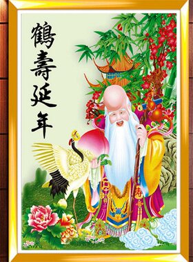 diy贺寿客厅玄关壁画十字绣