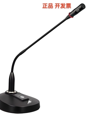 力奇LM-383B会议室有线麦克风鹅颈坐式桌面话筒48v幻想供电10米线