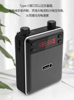 CallVi扩威Q5Pro无线双领夹式扩音器30W大功率教师专用教学话筒