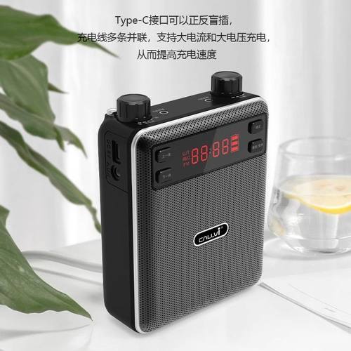 CallVi扩威Q5Pro无线双领夹式扩音器30W大功率教师专用教学话筒