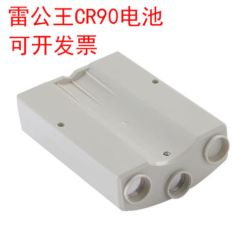 雷公王CR90同款电池2600毫安14.8V 75W大喇叭专用电池可充电