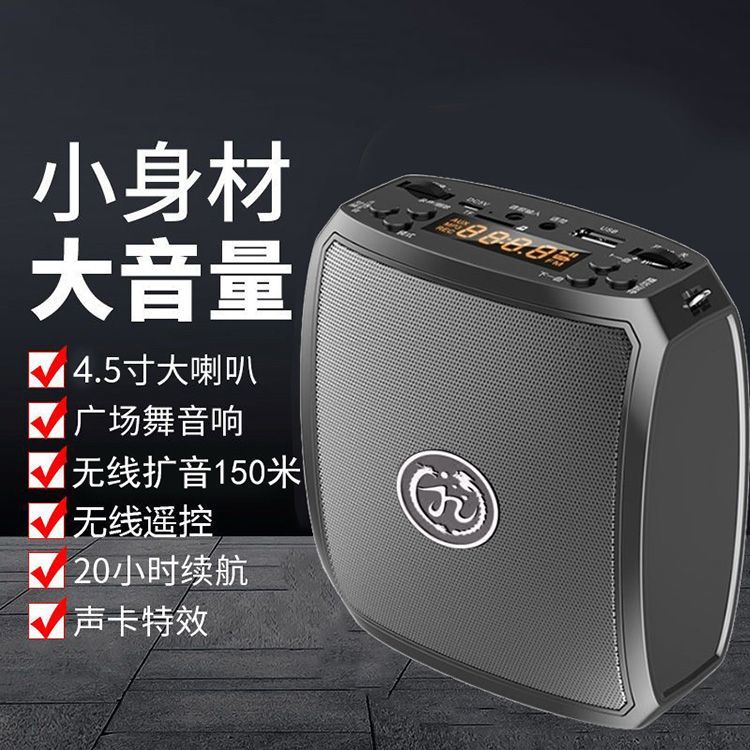 极横扩音器J5H5大音量小蜜蜂教师专用户外导游促销无线麦克风喇叭