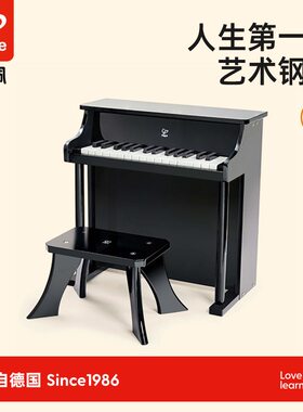 Hape30键机械钢琴套装 启蒙立式轻奢 送凳子儿童玩具木质家用初学