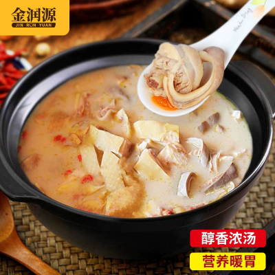 金润源猪肚鸡加热即食营养胡椒肚煲鸡半成品肚包鸡火锅高汤底